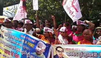 पटनाः अतिक्रमण हटाने के विरोध में हम कार्यकर्ताओं का 'मांझी मार्च', पुलिस ने भांजी लाठी पटनाः अतिक्रमण हटाने के विरोध में हम कार्यकर्ताओं का 'मांझी मार्च', पुलिस ने भांजी लाठी