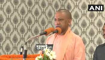 फरवरी में शुरू हो जाएगा गोरखपुर AIIMS, 2020 में MBBS की पढ़ाई भी होगी: योगी फरवरी में शुरू हो जाएगा गोरखपुर AIIMS, 2020 में MBBS की पढ़ाई भी होगी: योगी