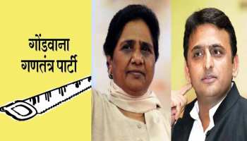 मध्य प्रदेश में बीजेपी को घेरने के लिए क्षत्रपों ने भरी हुंकार, 30 को करेंगे बैठक मध्य प्रदेश में बीजेपी को घेरने के लिए क्षत्रपों ने भरी हुंकार, 30 को करेंगे बैठक