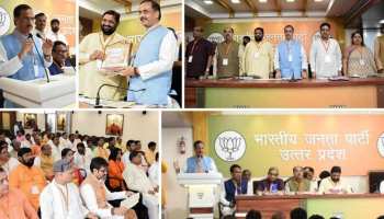 बीजेपी के अलावा किसी भी पार्टी ने दलितों के विकास का काम नहीं किया: दिनेश शर्मा बीजेपी के अलावा किसी भी पार्टी ने दलितों के विकास का काम नहीं किया: दिनेश शर्मा