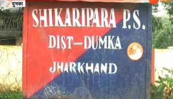 VIDEO: Explosives recovered in Dumka in Jharkhand