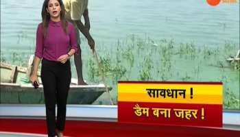 Ranchi : Kanke dam water is poisonous!