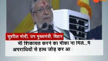 BIHAR: deputy cm sushil modi urges criminals to stop crime during pitru paksha