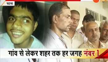 Patna: brain dead person organs donate igims