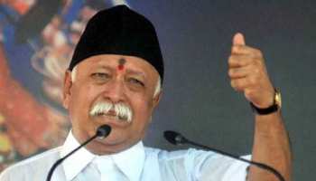 RSS प्रमुख ने संघ के स्वयंसेवकों से कहा, सामाजिक समरसता के लिये काम करें RSS प्रमुख ने संघ के स्वयंसेवकों से कहा, सामाजिक समरसता के लिये काम करें