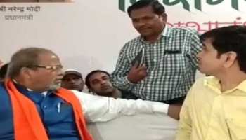 भूमिपूजन में न बुलाए जाने पर भड़के मंत्री पारस जैन, इंजीनियर से बोले- मंत्री बनना है क्या? भूमिपूजन में न बुलाए जाने पर भड़के मंत्री पारस जैन, इंजीनियर से बोले- मंत्री बनना है क्या?