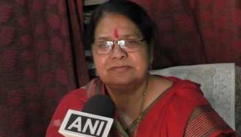 MP: बीजेपी को बड़ा झटका, कैबिनेट मंत्री का दर्जा प्राप्त पदमा शुक्ला ने दिया इस्तीफा MP: बीजेपी को बड़ा झटका, कैबिनेट मंत्री का दर्जा प्राप्त पदमा शुक्ला ने दिया इस्तीफा