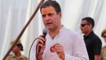 'बोल बम' के नारों के साथ अमेठी में हुआ 'शिवभक्त' राहुल गांधी का स्वागत 'बोल बम' के नारों के साथ अमेठी में हुआ 'शिवभक्त' राहुल गांधी का स्वागत
