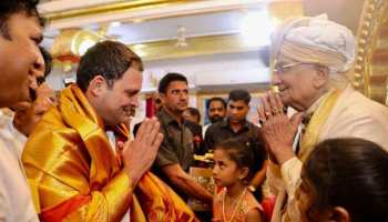 'राम मंदिर का समर्थन किए बगैर राहुल गांधी सच्चे हिंदू नहीं हो सकते' 'राम मंदिर का समर्थन किए बगैर राहुल गांधी सच्चे हिंदू नहीं हो सकते'