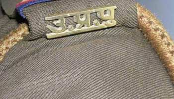 यूपी पुलिस का छुट्टी घोटाला, सरकार को लगाया 91 लाख का चूना यूपी पुलिस का छुट्टी घोटाला, सरकार को लगाया 91 लाख का चूना