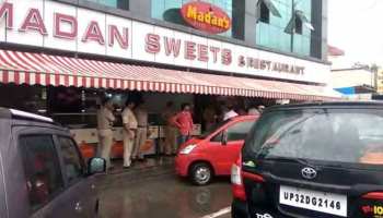 गाजियाबाद: 2 करोड़ रंगदारी मामले में व्यापारी पर जानलेवा हमला, दो गिरफ्तार गाजियाबाद: 2 करोड़ रंगदारी मामले में व्यापारी पर जानलेवा हमला, दो गिरफ्तार