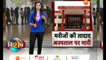 Problems in Hospital By Increasing the Number of Patients