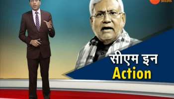 BIHAR: CM Nitish Kumar launches 'Dial-100' service