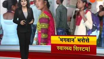 JHARKHAND: Health system is bad!