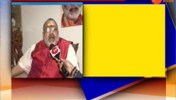 BIHAR: giriraj singh added shandilya to his name