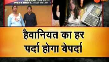 JHARKHAND: Inside Story of Child Trafficking