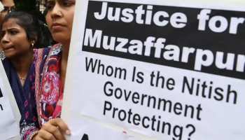 मुजफ्फरपुर बालिका गृह कांड : कोर्ट ने बढ़ाई 4 आरोपियों की रिमांड अवधि, CBI कर रही पूछताछ मुजफ्फरपुर बालिका गृह कांड : कोर्ट ने बढ़ाई 4 आरोपियों की रिमांड अवधि, CBI कर रही पूछताछ