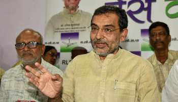 पटना से 'पैगाम-ए-खीर' की शुरुआत, RJD बोली- महागठबंधन में शामिल होंगे उपेंद्र कुशवाहा पटना से 'पैगाम-ए-खीर' की शुरुआत, RJD बोली- महागठबंधन में शामिल होंगे उपेंद्र कुशवाहा