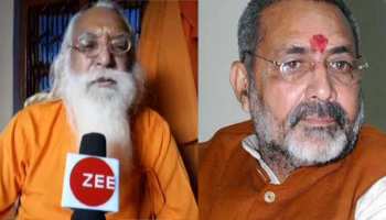 गिरिराज ने बदला नाम, श्रीरामलला के मुख्य पुजारी बोले- 'हर जगह गोत्र लिखने का कोई औचित्य नहीं' गिरिराज ने बदला नाम, श्रीरामलला के मुख्य पुजारी बोले- 'हर जगह गोत्र लिखने का कोई औचित्य नहीं'