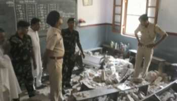 बेतिया में गिरा स्कूल का छत, एक बच्चे की मौत और कई घायल बेतिया में गिरा स्कूल का छत, एक बच्चे की मौत और कई घायल