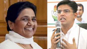 तो इस वजह से राजस्थान में BSP के साथ गठबंधन पर राजी हुई कांग्रेस तो इस वजह से राजस्थान में BSP के साथ गठबंधन पर राजी हुई कांग्रेस
