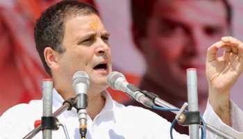 राहुल गांधी ने CM शिवराज को बताया 'योजना मशीन', बोले- 'जहां जाते हैं नई लॉन्च कर देते हैं' राहुल गांधी ने CM शिवराज को बताया 'योजना मशीन', बोले- 'जहां जाते हैं नई लॉन्च कर देते हैं'