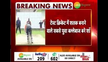 prithvi shaw makes history in debut test match