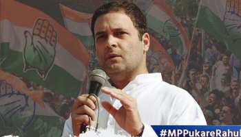मप्र: नर्मदा पूजन से शुरू होगा राहुल गांधी का जबलपुर दौरा, करेंगे रोड शो मप्र: नर्मदा पूजन से शुरू होगा राहुल गांधी का जबलपुर दौरा, करेंगे रोड शो