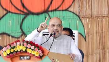 MP: इंदौर पहुंचे अमित शाह, महालक्ष्मी पूजा के बाद होगी महाजनसंपर्क अभियान की शुरुआत MP: इंदौर पहुंचे अमित शाह, महालक्ष्मी पूजा के बाद होगी महाजनसंपर्क अभियान की शुरुआत