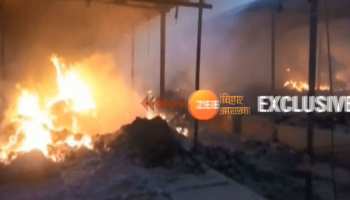 जमशेदपुर: सब्जी मंडी में लगी भीषण आग, सैकड़ों दुकानें जलकर हुई खाक जमशेदपुर: सब्जी मंडी में लगी भीषण आग, सैकड़ों दुकानें जलकर हुई खाक