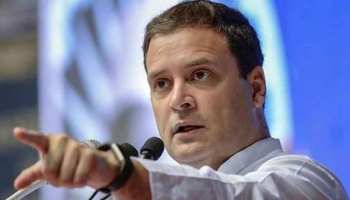राजस्थान: आज सीएम राजे के गढ़ धौलपुर पहुंचेंगे राहुल गांधी, करेंगे बैक-टू-बैक सभाएं राजस्थान: आज सीएम राजे के गढ़ धौलपुर पहुंचेंगे राहुल गांधी, करेंगे बैक-टू-बैक सभाएं