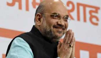 MP: सिंधिया के गढ़ में आज पहुंचेंगे अमित शाह, चंबल में करेंगे रोड शो MP: सिंधिया के गढ़ में आज पहुंचेंगे अमित शाह, चंबल में करेंगे रोड शो