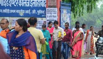 पेपर लीक होने के बाद रद्द हुआ BTC एग्जाम, अधर में 72 हजार प्रशिक्षुओं का भविष्य पेपर लीक होने के बाद रद्द हुआ BTC एग्जाम, अधर में 72 हजार प्रशिक्षुओं का भविष्य