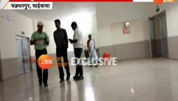 JHARKHAND: Rape with a girl in a moving train in Chaibasa