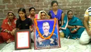 मदद के लिए दर-दर भटक रहा है शहीद का परिवार, साल भर बाद भी नहीं मिली सहायता मदद के लिए दर-दर भटक रहा है शहीद का परिवार, साल भर बाद भी नहीं मिली सहायता