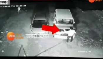 Dhanbad: How is the car theft, watch in the video