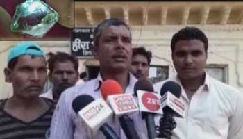 MP: दोस्त ने की थी 250 रुपये की मदद तो साथी मजदूर ने दे दी 2 करोड़ के हीरे की आधी रकम MP: दोस्त ने की थी 250 रुपये की मदद तो साथी मजदूर ने दे दी 2 करोड़ के हीरे की आधी रकम