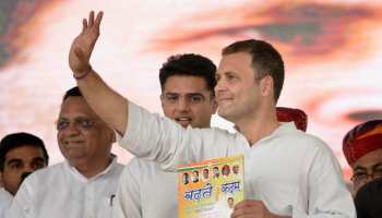 VIDEO: बीकानेरी मिठाई को देख खुद को नहीं रोक पाए राहुल गांधी, फिर... VIDEO: बीकानेरी मिठाई को देख खुद को नहीं रोक पाए राहुल गांधी, फिर...