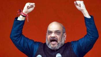 छत्तीसगढ़: अमित शाह आज से दो दिवसीय प्रदेश दौरे पर, कार्यकर्ता सम्मेलन को करेंगे संबोधित छत्तीसगढ़: अमित शाह आज से दो दिवसीय प्रदेश दौरे पर, कार्यकर्ता सम्मेलन को करेंगे संबोधित