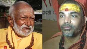 स्वामी साणंद की मौत पर उठे सवाल, आध्यात्मिक गुरु ने कहा- 'ये मौत नहीं साजिशन हत्या है' स्वामी साणंद की मौत पर उठे सवाल, आध्यात्मिक गुरु ने कहा- 'ये मौत नहीं साजिशन हत्या है'