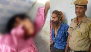 जयपुर: 'मेरे अंदर है भूत' कह कर आरोपी ने मासूम का गला रेत कर की हत्या जयपुर: 'मेरे अंदर है भूत' कह कर आरोपी ने मासूम का गला रेत कर की हत्या