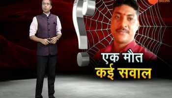 Bihar: Bihari youth dies in Surat