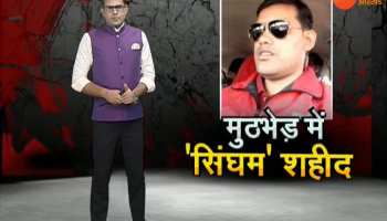 Khagaria: police encounter in khagaria with dinesh muni criminals sho ashish kumar dead