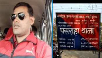 खगड़िया: अपराधियों के साथ मुठभेड़ में थाना प्रभारी शहीद, इलाके में सनसनी खगड़िया: अपराधियों के साथ मुठभेड़ में थाना प्रभारी शहीद, इलाके में सनसनी
