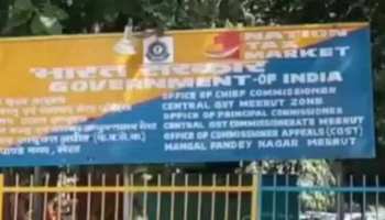 94 करोड़ की CGST चोरी में गिरफ्तार हुआ व्यापारी, 14 दिनों की न्यायिक हिरासत में भेजा 94 करोड़ की CGST चोरी में गिरफ्तार हुआ व्यापारी, 14 दिनों की न्यायिक हिरासत में भेजा