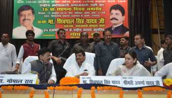 मुलायम के बाद बहू अपर्णा ने भी शिवपाल के साथ मंच साझा किया, कहा-चाचाजी हमारे चहेते नेता मुलायम के बाद बहू अपर्णा ने भी शिवपाल के साथ मंच साझा किया, कहा-चाचाजी हमारे चहेते नेता