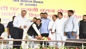 सरायकेलाः संजय नदी पर सीएम रघुवर दास ने बराज योजना का किया शिलान्यास सरायकेलाः संजय नदी पर सीएम रघुवर दास ने बराज योजना का किया शिलान्यास