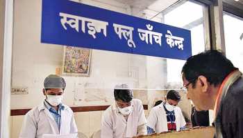 कोटा: बढ़ता जा रहा है मौसमी बिमारियों का कहर, स्वाइन फ्लू से और 4 लोगों की हुई मौत कोटा: बढ़ता जा रहा है मौसमी बिमारियों का कहर, स्वाइन फ्लू से और 4 लोगों की हुई मौत