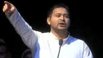 JDU का तेजस्वी पर हमला, शहीद पुलिसकर्मियों पर राजनीति नहीं करने की दी सलाह JDU का तेजस्वी पर हमला, शहीद पुलिसकर्मियों पर राजनीति नहीं करने की दी सलाह