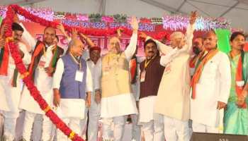होशंगाबाद में बोले अमित शाह, कांग्रेस में राजा-महाराजा तो हैं लेकिन सेनापति ही नहीं है होशंगाबाद में बोले अमित शाह, कांग्रेस में राजा-महाराजा तो हैं लेकिन सेनापति ही नहीं है